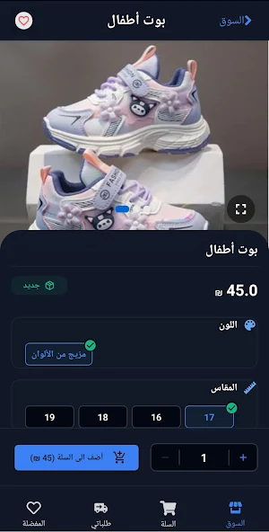 تطبيق دروبي
